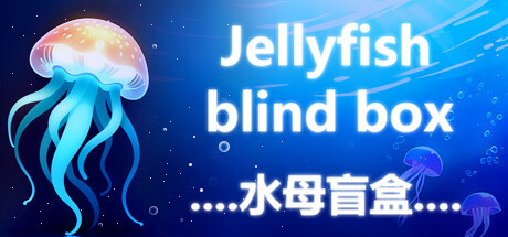 Jellyfish blind box 水母盲盒 Demo