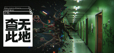 No Such Place Demo