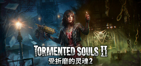 Tormented Souls 2 Demo