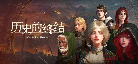 The End of History Demo