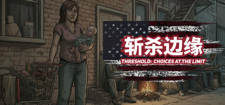 Threshold: Choices at the Limit