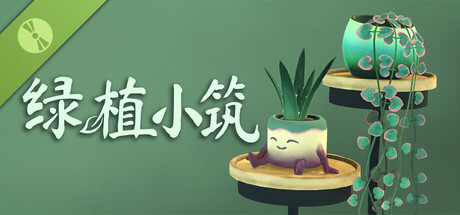 Leafy Corner Demo
