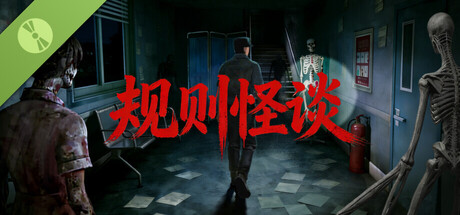 the Rules Kaidan: Night Watch Demo