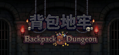 Backpack Dungeon Demo