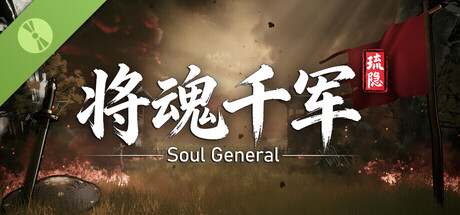 Soul General demo