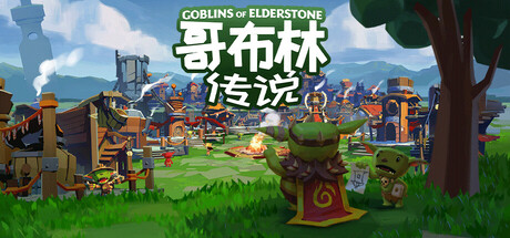 Goblins of Elderstone Demo