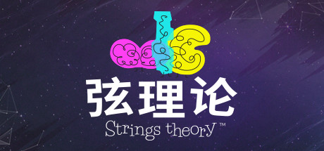 Strings Theory Demo