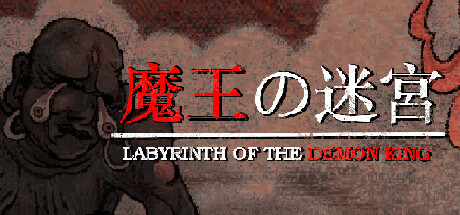 Labyrinth Of The Demon King Demo