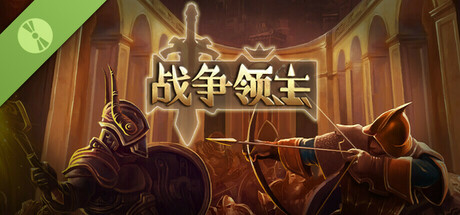 War Lords Demo