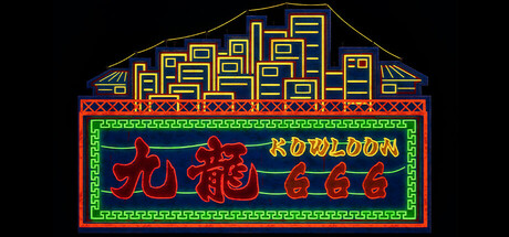 Kowloon 666