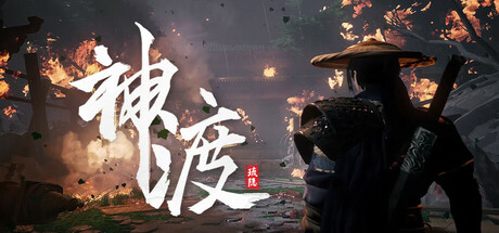 Redemption of Liuyin