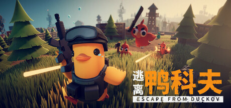 Escape From Duckov