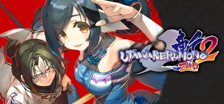 Utawarerumono: ZAN 2