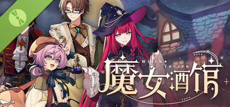 魔女餐厅 Demo