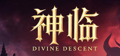 Divine Descent