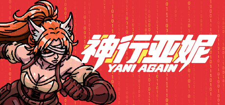 Yani Again
