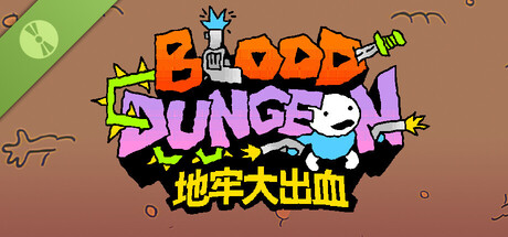 Blood Dungeon Demo