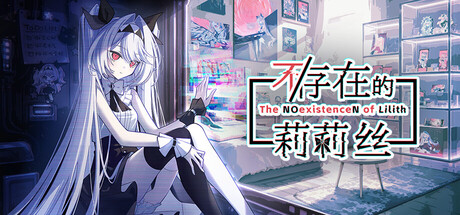 The NOexistenceN of Lilith