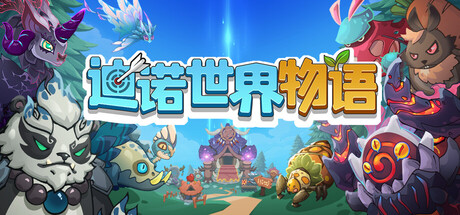 Dino Epoch: Fantasy Tale