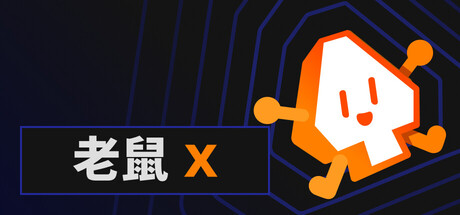 Mouse X Demo