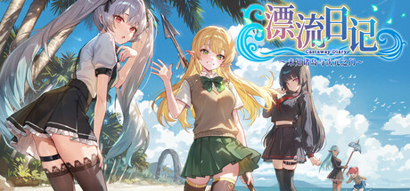 Castaway Diary: Portal to the Unknown Isles
