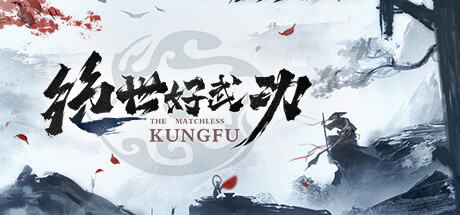 The Matchless KungFu Demo