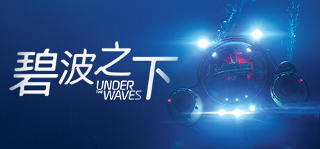 Under The Waves Demo