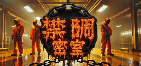 Chained Backrooms