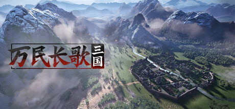 Infinite Borders: Three Kingdoms