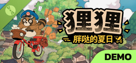 TANUKI: Pon's Summer Demo