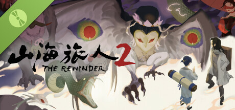 The Rewinder 2 Demo