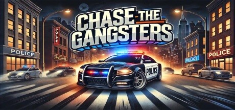 追捕歹徒