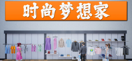 Retail Company Simulator Demo