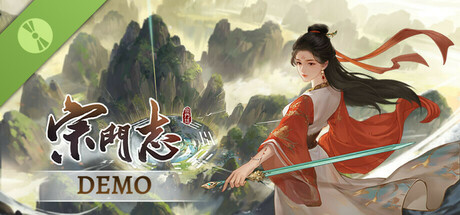 宗门志 Demo