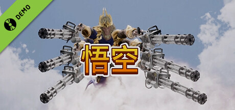 黑枪神悟空2：弑神 Demo