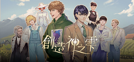 Drops of God：创建你的 Ambrosia 演示
