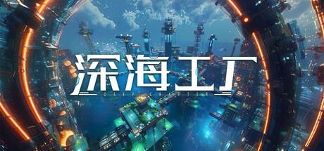 Deep Crafter