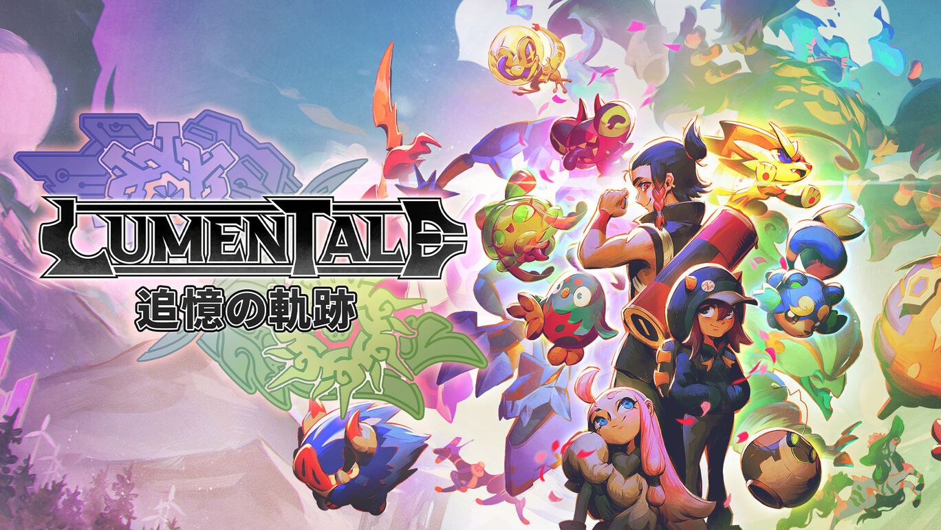 LumenTale：追憶の軌跡
