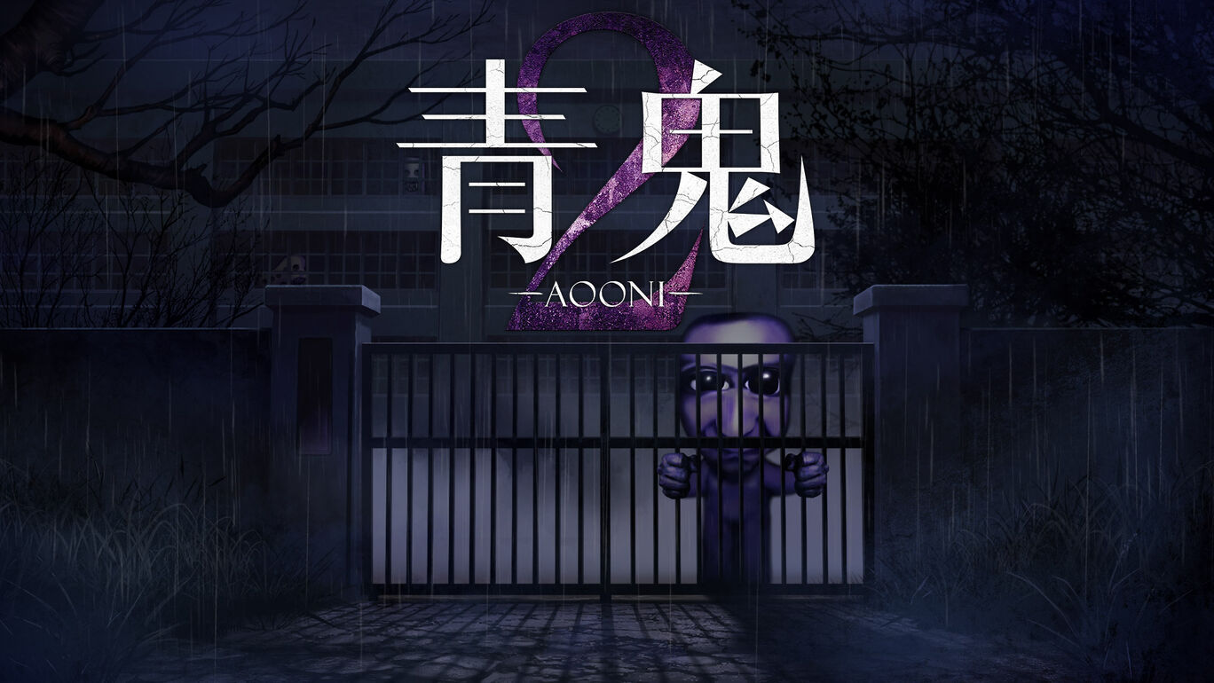 青鬼2