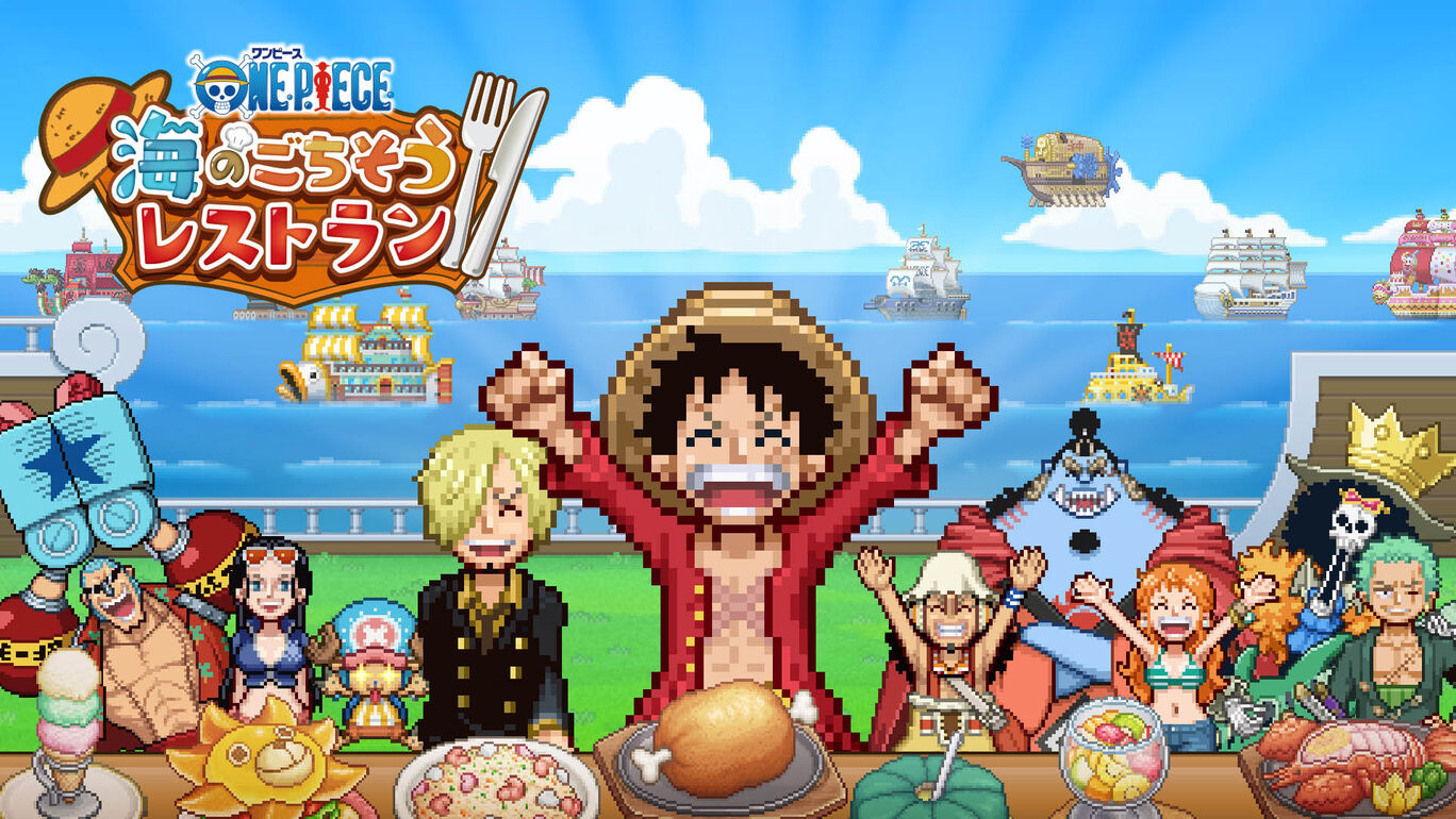 ONE PIECE 海のごちそうレストラン