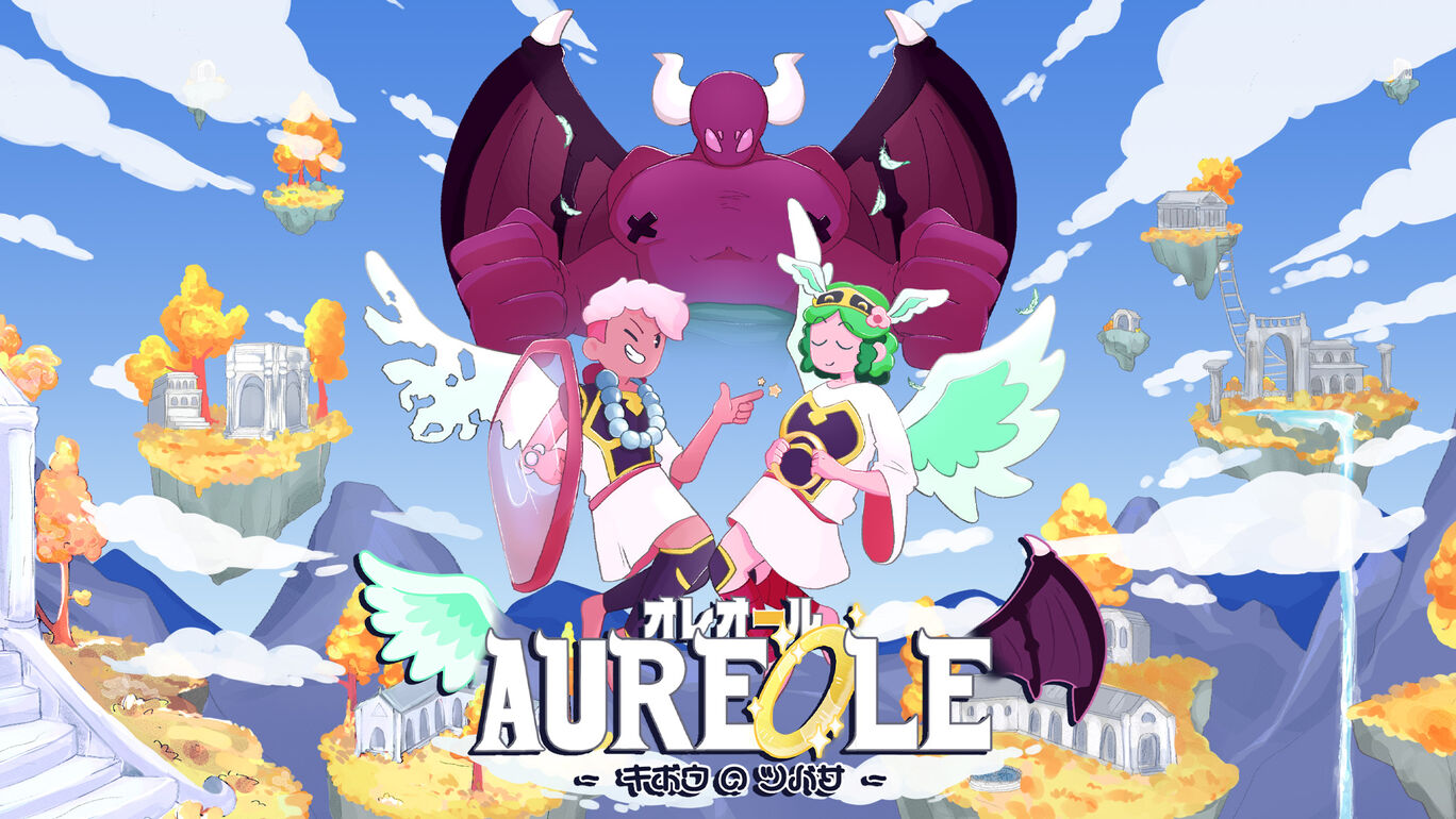 オレオール キボウのツバサ