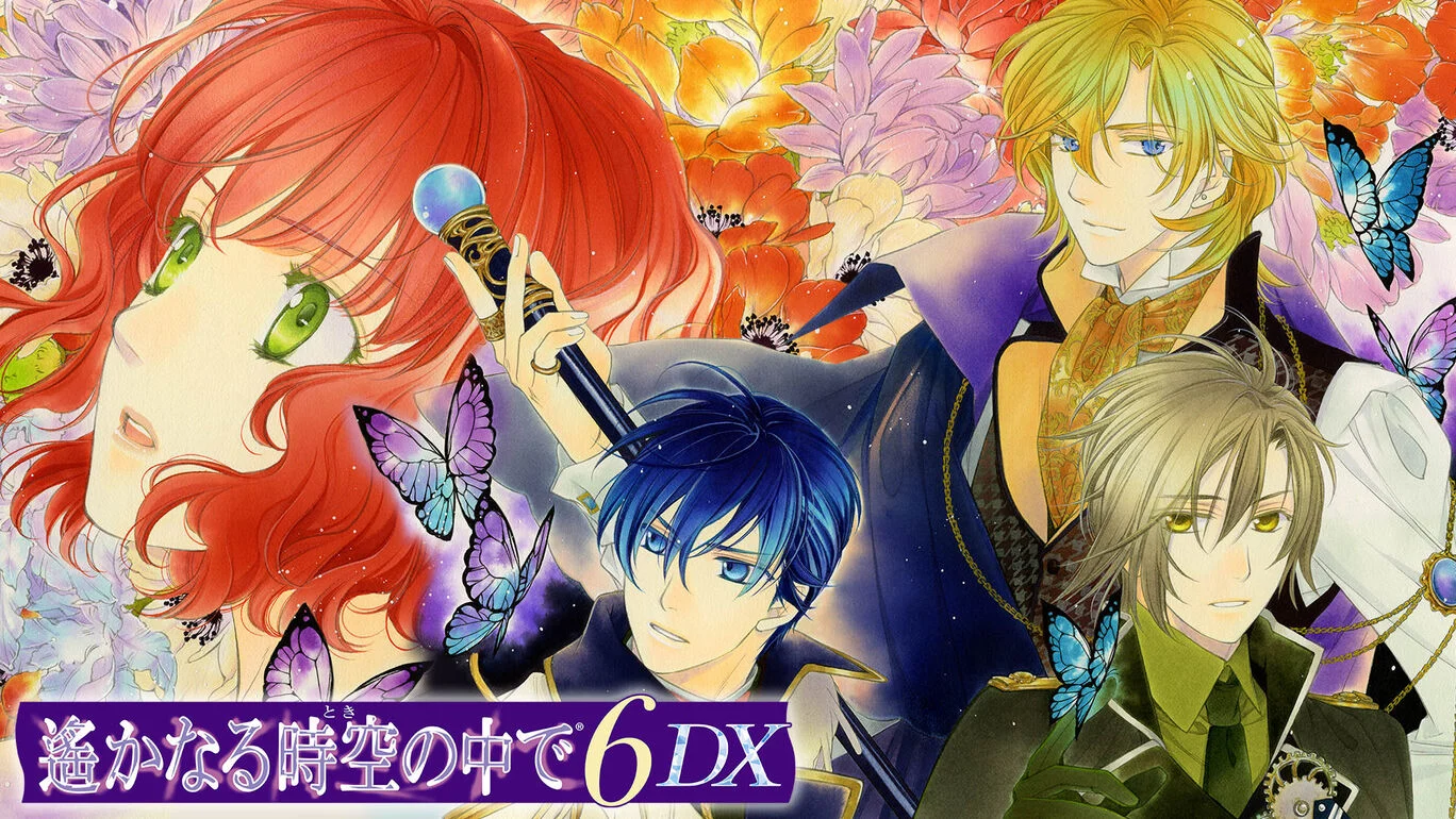 遙かなる時空の中で６ DX
