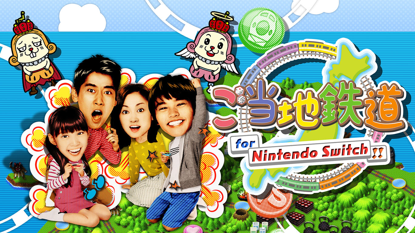 ご当地鉄道 for Nintendo Switch !!