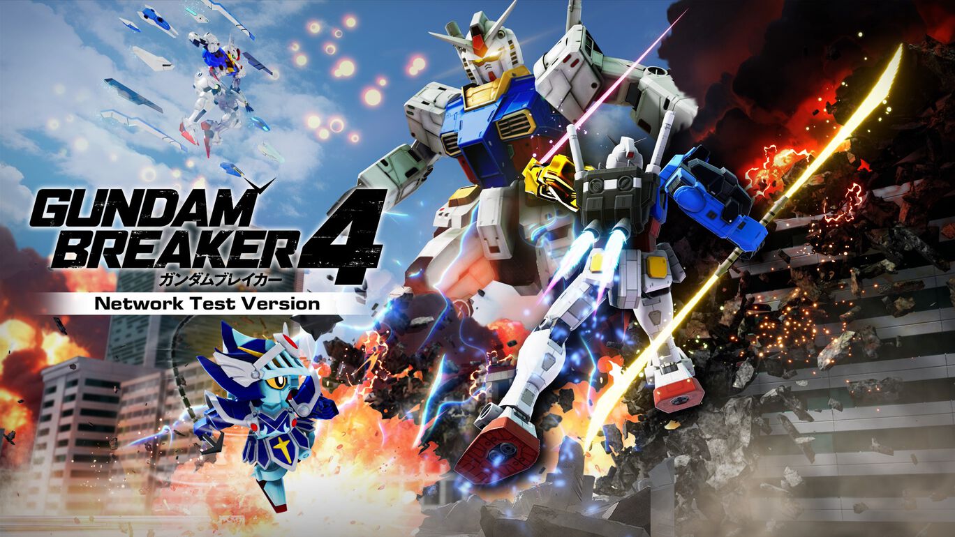 ガンダムブレイカー４ ネットワークテスト版