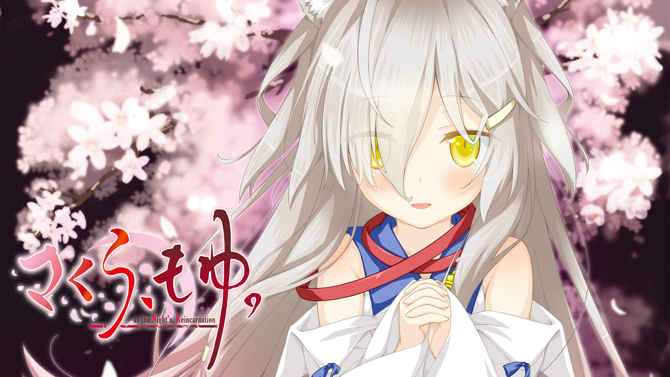 さくら、もゆ。-as the Night's, Reincarnation-
