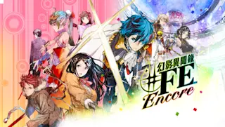 幻影异闻录♯FE Encore