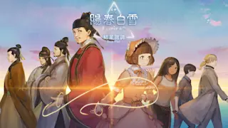 続阳春白雪 结星谐调