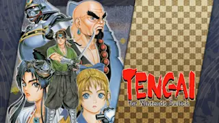 战国 BLADE for Nintendo Switch ()