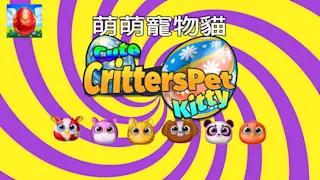 萌萌宠物猫