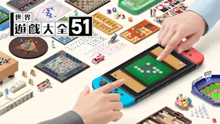 世界游戏大全51